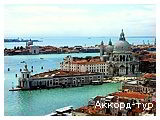 День 9 - Венеція – Венеціанська Лагуна – Острови Мурано та Бурано – Гранд Канал – Палац дожів